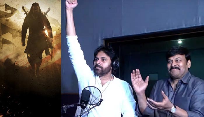 pawan kalyan,role,chiranjeevi,sye raa narasimha reddy,voice over  ‘సైరా’లో పవన్ వాయిస్ ఓవరేనా.. పాత్ర ఉందా!?