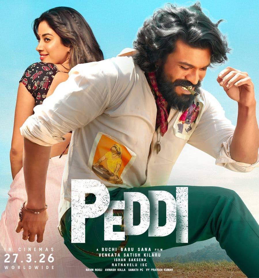 peddi  పెద్ది కి అదే పెండింగ్