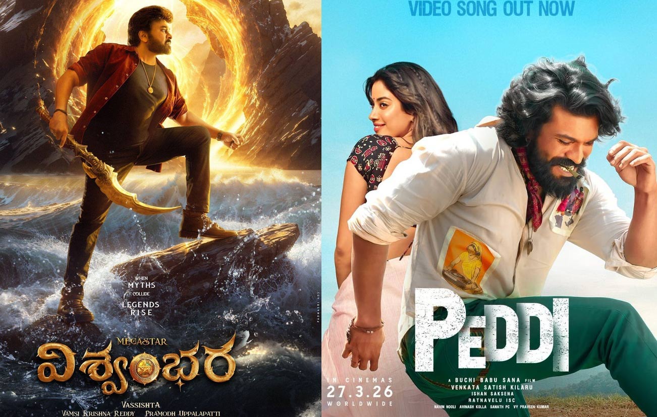 peddi  పెద్ది భారం ఎవరిపై పడుతుందో 