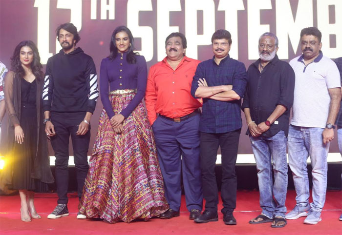 pehlwan movie,pre release event,kicha sudeep,pv sindhu,hyderabad,sai korrapati,boyapati srinu  ‘ప‌హిల్వాన్‌’ ప్రీ రిలీజ్ ఈవెంట్‌ విశేషాలివే!