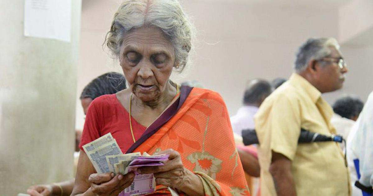 ap  ఫస్ట్ వచ్చింది.. పెన్షన్ రాలేదు
