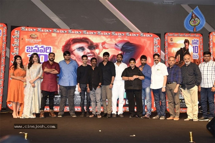 rajinikanth,peta movie,pre release,event,highlights  అప్పుడు ‘పిజ్జా’కు వచ్చా.. మళ్లీ ‘పేట’కే!