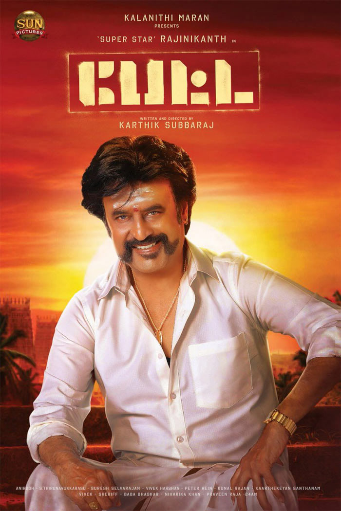 rajinikanth,petta movie,second look,released  పెట్టా సెకండ్ లుక్ అదిరింది 