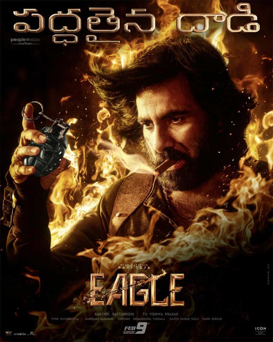 eagle  ఈ వారం ఈగల్ కి ప్లస్ ఆర్ మైనస్ 