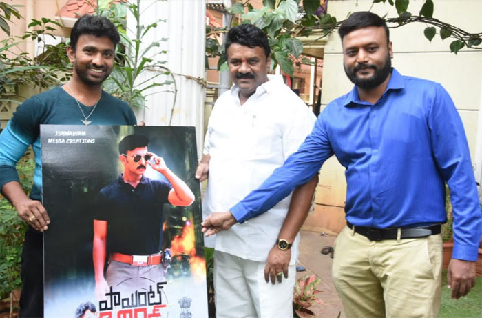 talasani srinivas yadav,point blank movie,title logo,adhire abhi  ‘పాయింట్ బ్లాంక్’లో అదిరే అభి 