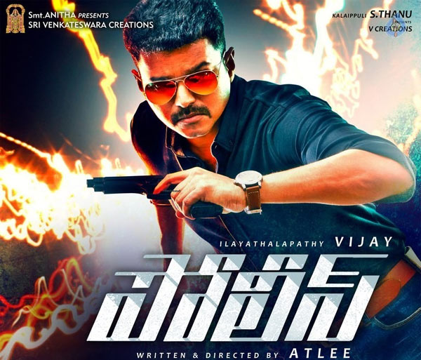 police,policeodu,vijay,dil raju,theri,policeodu title change  విజయ్ 'పోలీసోడు' కాదు...'పోలిసే'! 