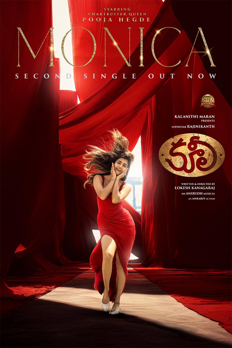 pooja hegde  మోనికా..  పూజ హెగ్డే స్పెషల్ కూలి 