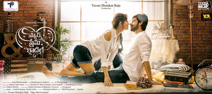 yuvan shankar raja,pyar prema kadhal,tammareddy bharadwaja,pyar prema kadhal  ప్రముఖ సంగీత దర్శకుడి ‘ప్యార్ ప్రేమ కాదల్’ 