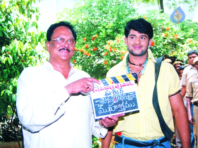 prabas,prabhas first movie,eeshwar movie,