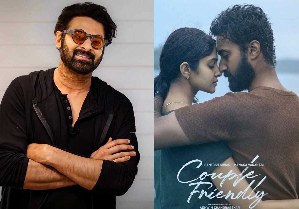 prabhas  ప్రభాస్ క్రేజ్ కి ఇదే నిదర్శనం 