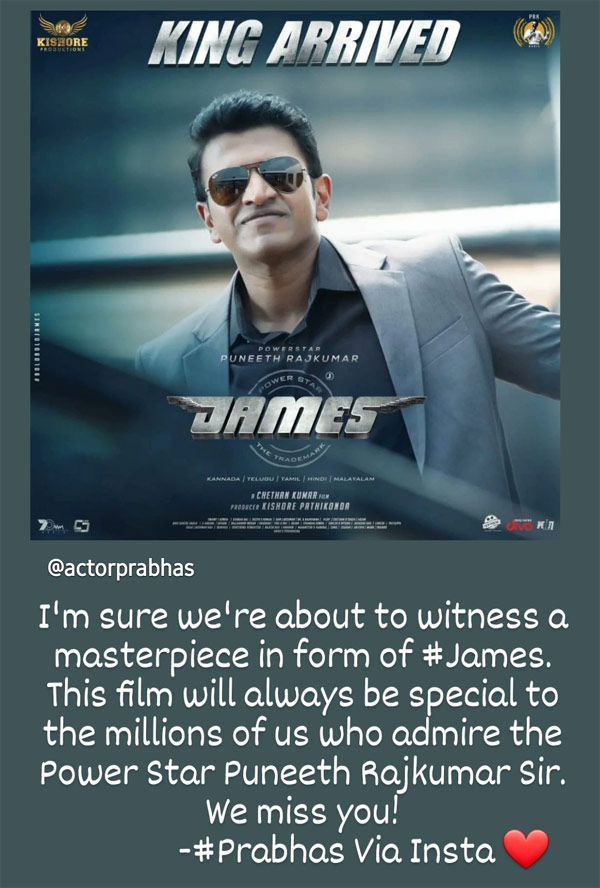 prabhas,emotional post,puneeth raj kumar,james movie  పునీత్ జేమ్స్ మూవీపై ప్రభాస్ ట్వీట్