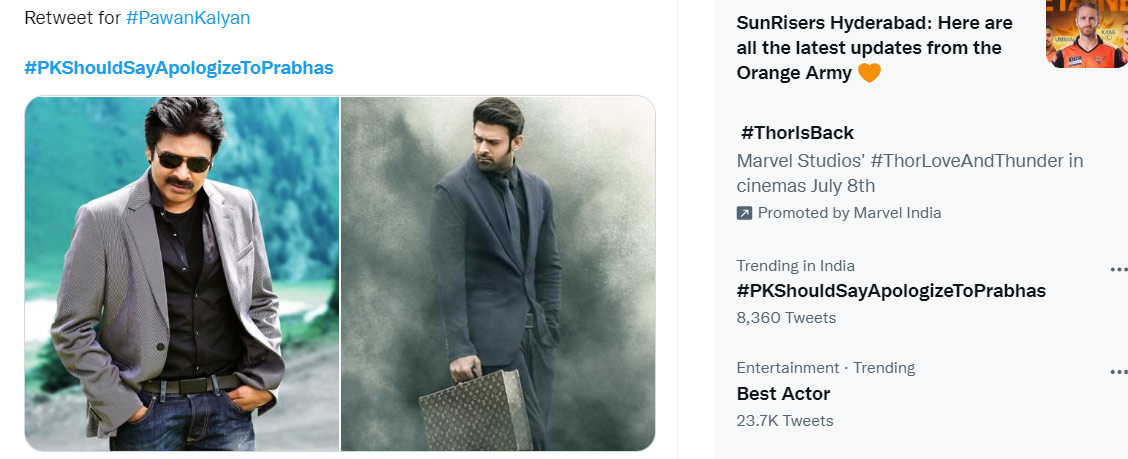 pawan fans,prabhas fans,pkshouldsayapologizetoprabhas hash tag,prabhas,janasena  పవన్ కళ్యాణ్ పరువు తీస్తున్న ప్రభాస్ ఫాన్స్