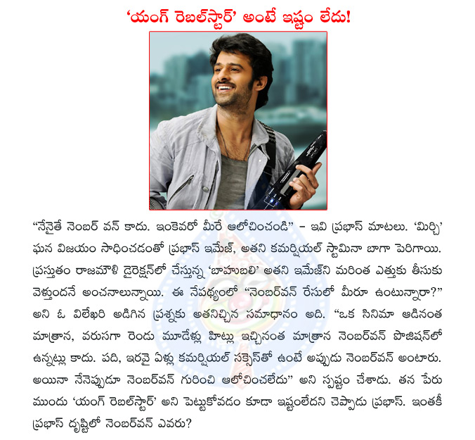 prabhas,mirchi,prabhas as mirchi,ss rajamoulli,bahubali,prabhas as bahubali,rebel star,young rebel star,number one star  prabhas, mirchi, prabhas as mirchi, ss rajamoulli, bahubali, prabhas as bahubali, rebel star, young rebel star, number one star