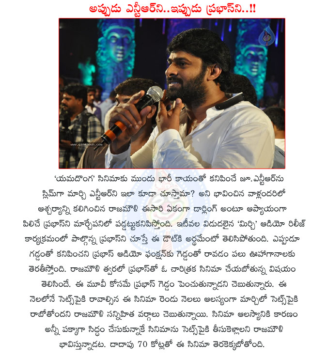 prabhas,rajamouli,chin,mirchi audio launch function,jr ntr in yamadonga,big changes in prabhas face,young rebel star prabhas movie,prabhas at mirchi movie audio,prabhas in rajamouli historical movie  prabhas, rajamouli, chin, mirchi audio launch function, jr ntr in yamadonga, big changes in prabhas face, young rebel star prabhas movie, prabhas at mirchi movie audio, prabhas in rajamouli historical movie