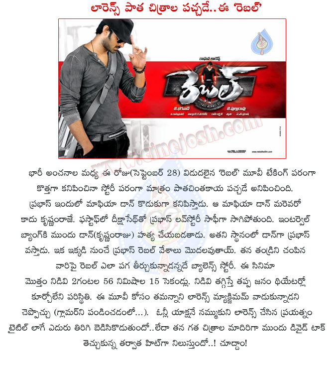 prabhas,rebel,prabhas movie rebel report,rebel movie preview report,young rebel star prabhas,rebel movie length,prabhas movie,lawrence,rebel movie details,rebel movie censor time,rebel telugu movie report,prabhas rebel movie review  prabhas, rebel, prabhas movie rebel report, rebel movie preview report, young rebel star prabhas, rebel movie length, prabhas movie, lawrence, rebel movie details, rebel movie censor time, rebel telugu movie report, prabhas rebel movie review