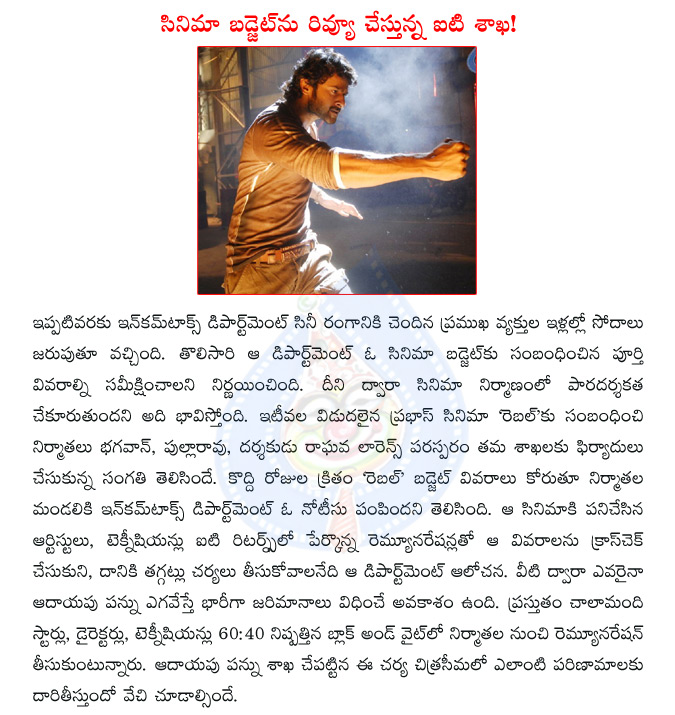 prabhas,rebel,prabhas as rebel,it review on rebel budget,raghava lawrence,heroes remuneration,producers council,telugu movie rebel  prabhas, rebel, prabhas as rebel, it review on rebel budget, raghava lawrence, heroes remuneration, producers council, telugu movie rebel