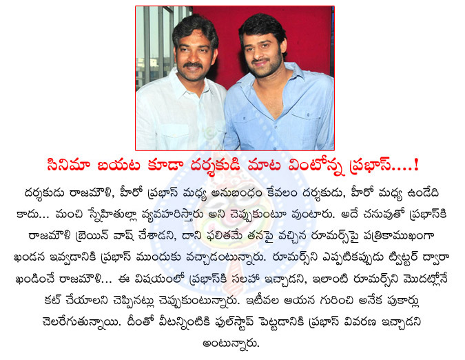 prabhas,ss rajamouli,baahubali,ys sharmila news,prabhas and sharmila ...