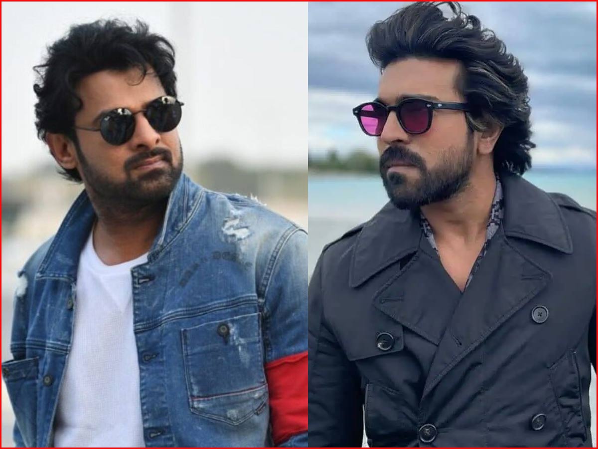 prabhas  ప్రభాస్ vs రామ్ చరణ్ 