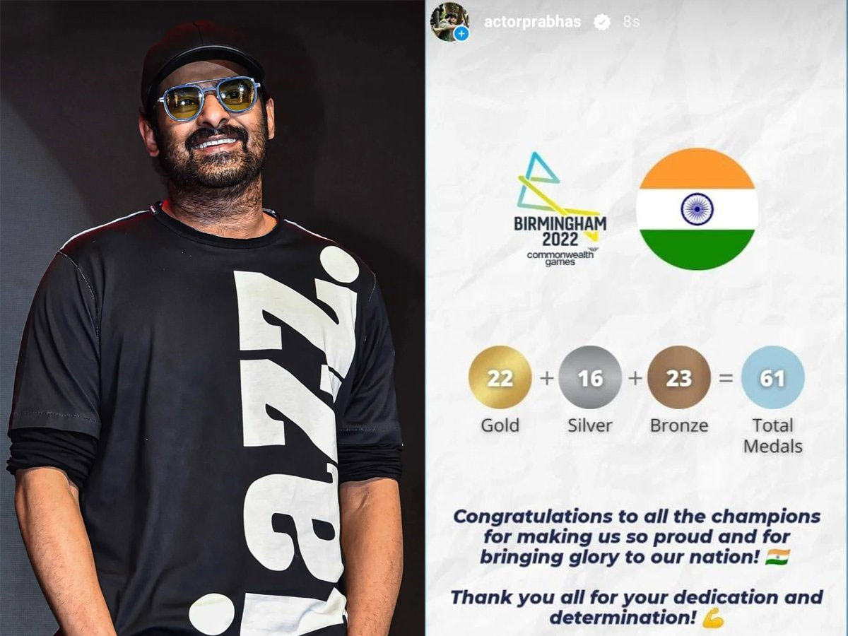 prabhas,india,commonwealth games  కామన్వెల్త్ విజేతలకు ప్రభాస్ శుభాకాంక్షలు