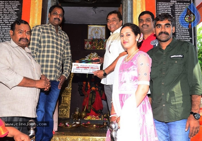 pragneya art creations,production no 1,kadambari kiran,gajapathi srinivas film  ప్రాఘ్నేయ ఆర్ట్ బొమ్మకి కాదంబరి క్లాప్