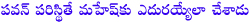 prakashraj,mahesh,mahesh babu,aagadu,prakash raj thrown out of aagadu,prakash raj out of aagadu,prakash raj out from aagadu,14 reels entertainments,srinu vaitla,prakash raj torturing to aagadu team,