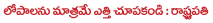 prcident