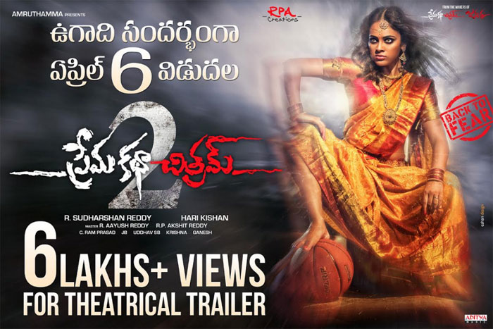 premakatha chitram 2,ugadi,nanditha swetha,ashwin,release date  ఉగాది రోజున భయపెడుతుందట!