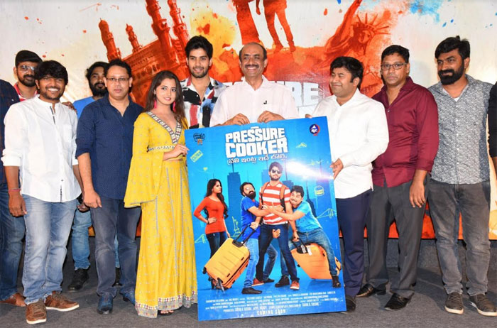 d suresh babu,pressure cooker,first look  ‘ప్రెజర్ కుక్కర్’ ఫస్ట్ లుక్‌ వదిలారు!