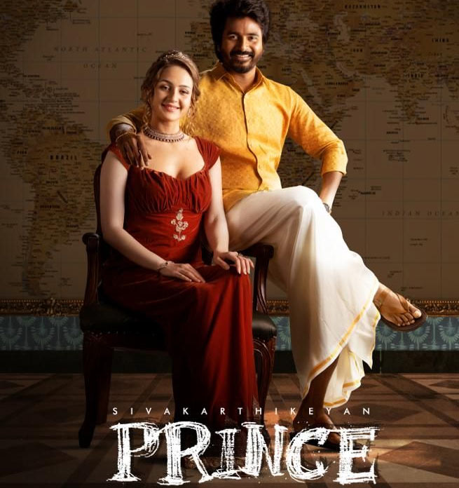 prince movie,anudeep,jathi ratnalu  అప్పుడు లక్ కలిసొచ్చింది.. కానీ ఇప్పుడు..