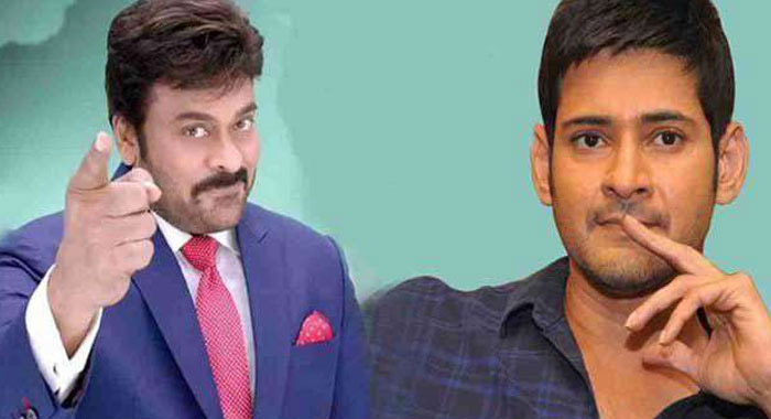 chiranjeevi,mahesh babu,call  చిరుకి మహేష్ ఫోన్: మ్యాటరేంటంటే?