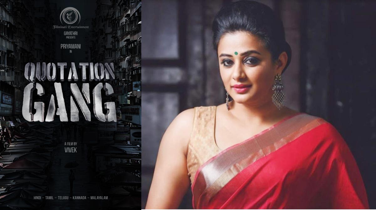 priyamani,new movie,quotation gang,vivek k director  ప్రియమణి ప్రధాన పాత్రలో ‘కొటేషన్ గ్యాంగ్’