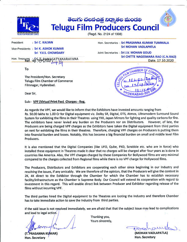 producers council decisions on vpf,telugu film producers council  VPF పై ప్రొడ్యూసర్స్ కౌన్సిల్ నిర్ణయాలు.