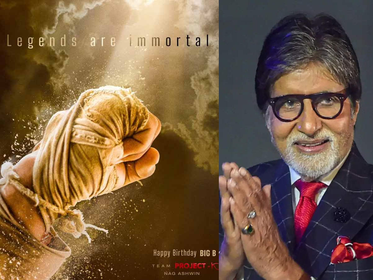 amitabh,prabhas,project k  ప్రాజెక్ట్ K నుండి అమితాబ్ కి విషెస్ 