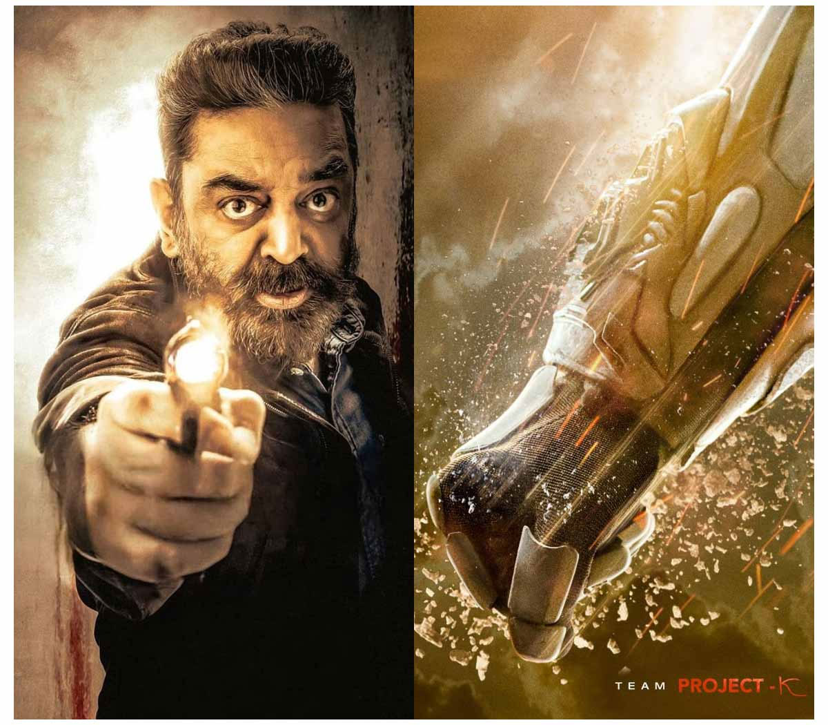 kamal haasan | ప్రాజెక్ట్ K: కమల్ రోల్ పై ఇంట్రెస్టింగ్ న్యూస్