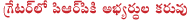 prp