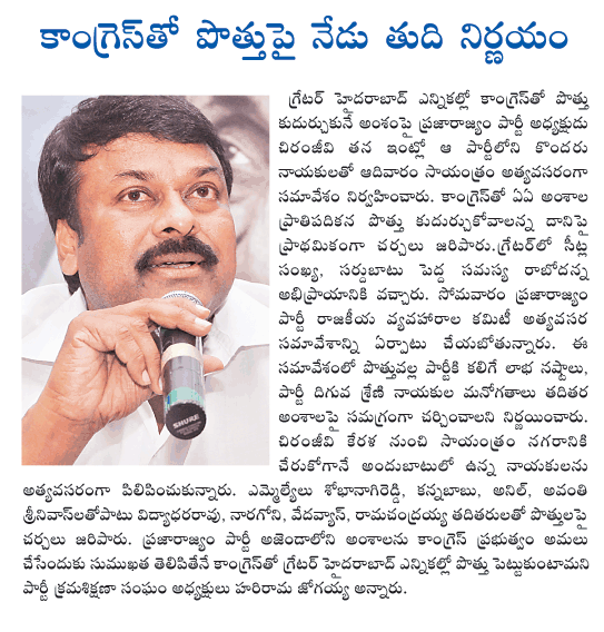 prp,congress  prp, congress