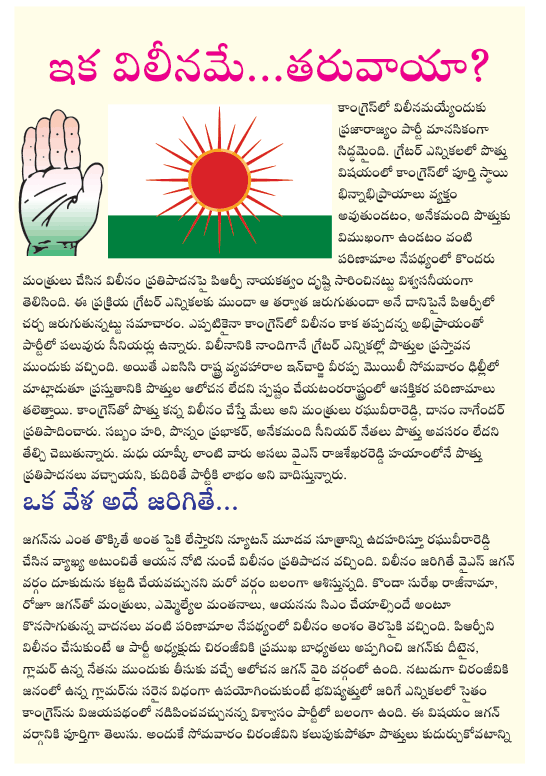 prp,congress  prp, congress