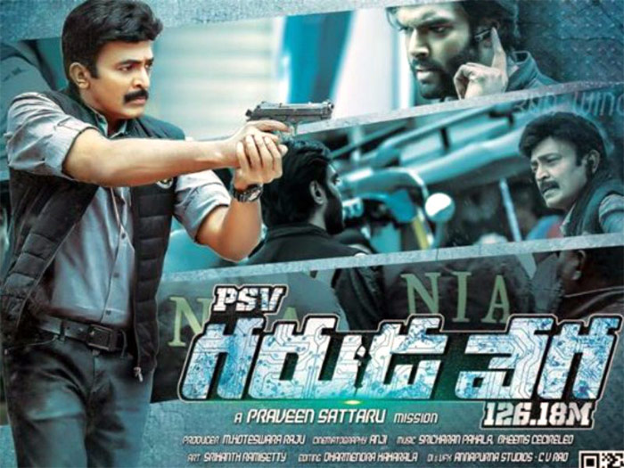 rajasekhar,psv garuda vega,remake rights  రాజశేఖర్ లెక్కలన్నీ మారబోతున్నాయా..?