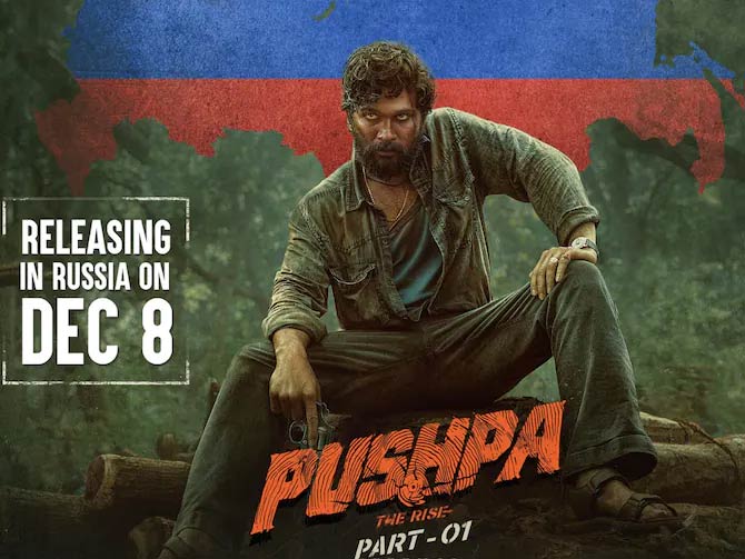 pushpa movie,russia  రష్యాలో సౌండ్ లేని పుష్ప 