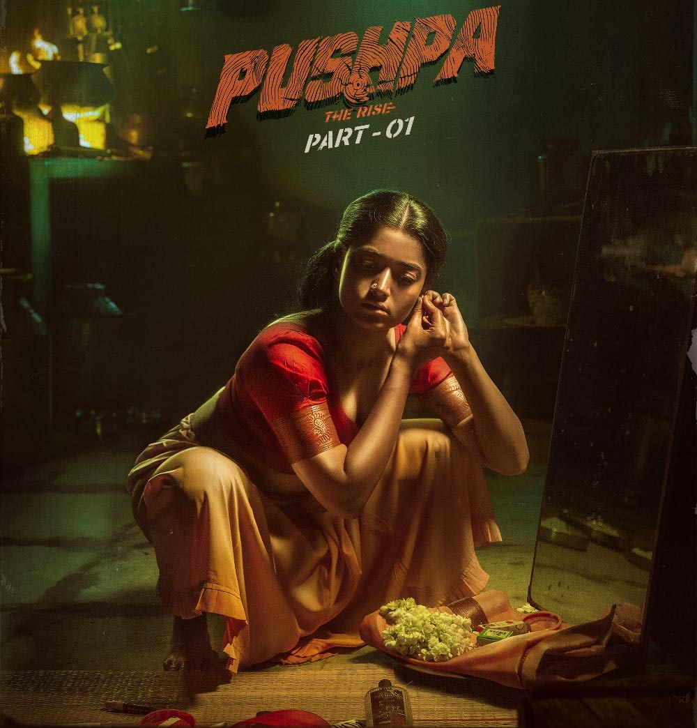 allu arjun - pushpa,rashmika mandanna,allu arjun,pushpa movie,sukumar pushpa,fahad fasil,pushpa pan india film,bunny - sukku combo,allu arjun-sukumar combo,rashmika-allu arjun combo,fahad villain in pushpa,pushpa raj,rashmika as srivalli look  పుష్ప రాజ్ లవ్ శ్రీవల్లి వచ్చేసింది
