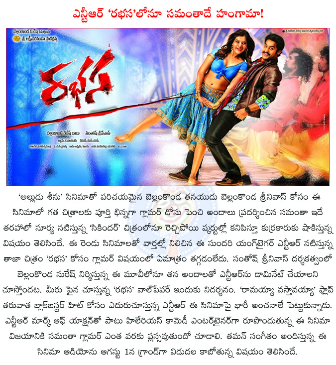 rabhasa,samantha,jr ntr,santhosh srinivas,samantha hungama continues,bellamkonda srinivas,sikindar,surya,samantha hungama in rabhasa,anjaan,alludu seenu,v.v.vinayak,samantha hungama in sikindar,  rabhasa, samantha, jr ntr, santhosh srinivas, samantha hungama continues, bellamkonda srinivas, sikindar, surya, samantha hungama in rabhasa, anjaan, alludu seenu, v.v.vinayak, samantha hungama in sikindar, 