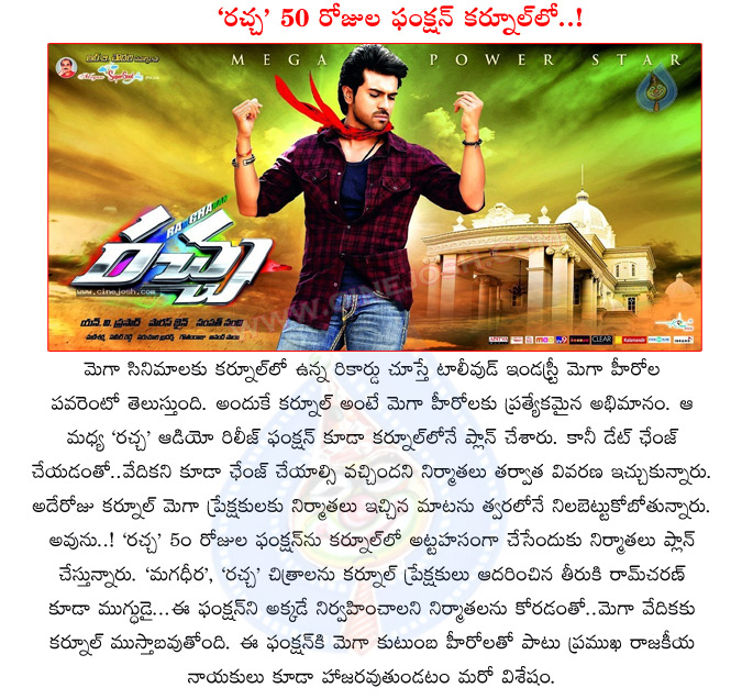 racha,rachcha,kurnool,rachcha 50day function at kurnool,rachcha 50 days function details,ram charan rachcha,mega heroes,kurnool mega fans,rachcha 50 days centers,rachcha records,kurnool rachcha,racha movie 50days function,megastar,political leaders  racha, rachcha, kurnool, rachcha 50day function at kurnool, rachcha 50 days function details, ram charan rachcha, mega heroes, kurnool mega fans, rachcha 50 days centers, rachcha records, kurnool rachcha, racha movie 50days function, megastar, political leaders