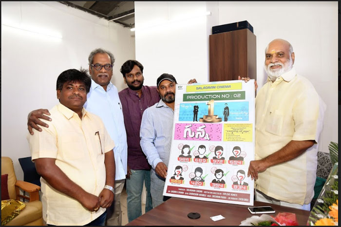 raghavendra rao,director,launches,gunna,movie,logo  రాఘవేంద్రరావు లాంచ్ చేసిన 'గున్న' లోగో..!