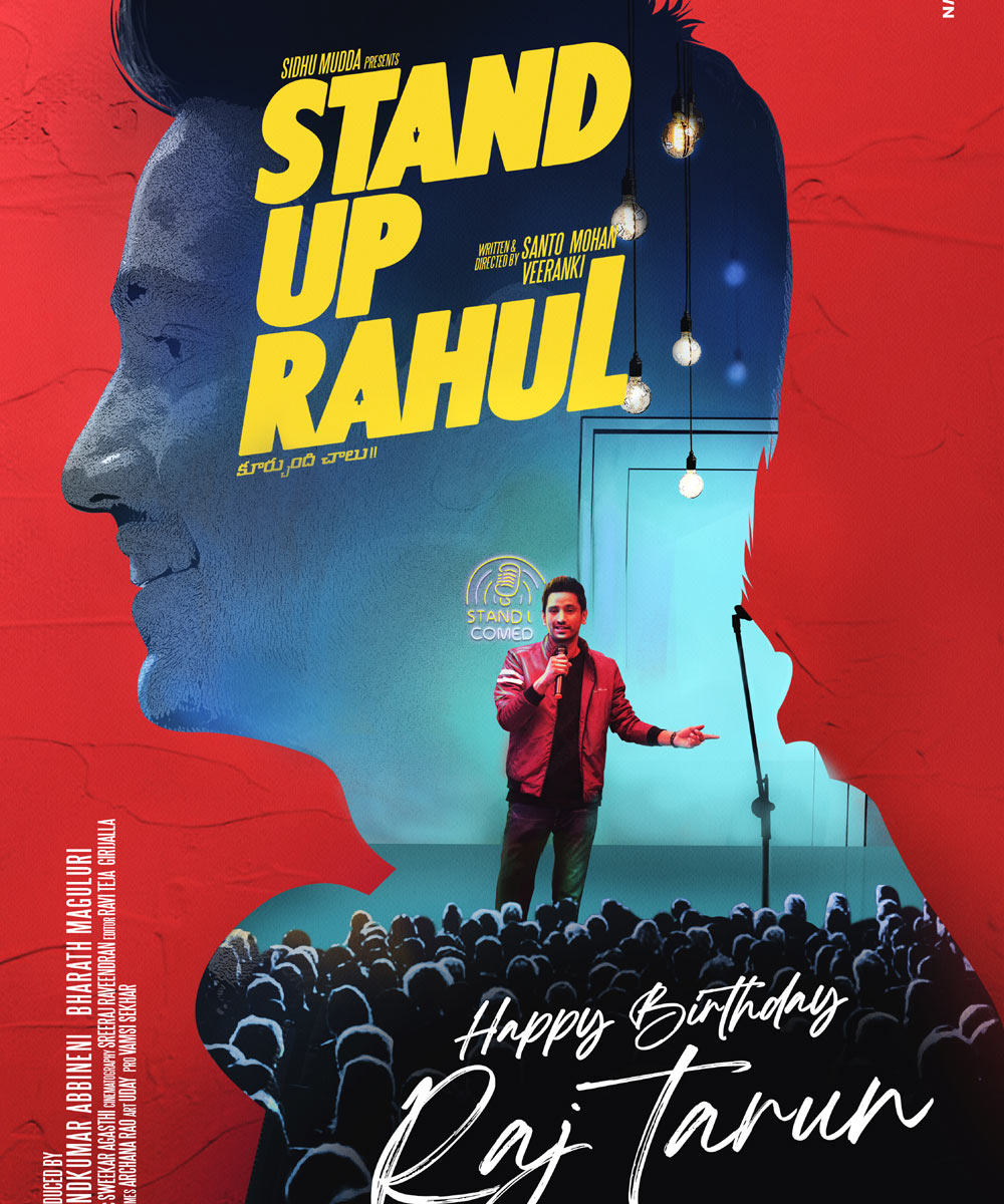 raj tarun,birthday special,stand up rahul movie,stand up rahul poster  స్టాండ‌ప్ రాహుల్‌.. రాజ్ తరుణ్ లుక్ 