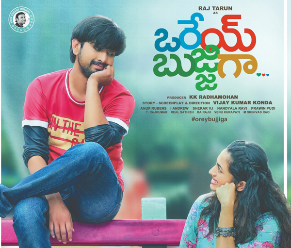 orey bujjigaa,raj tarun,vijay kumar konda,ott  రాజ్ తరుణ్ ఒరేయ్ బుజ్జిగా వచ్చేస్తోంది..?