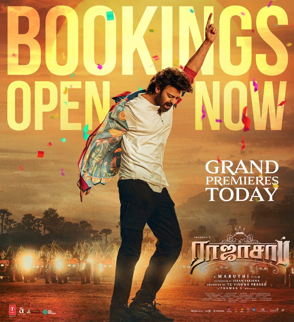 raja saab  రాజసాబ్ - లాస్ట్ మినిట్ టెన్షన్ 