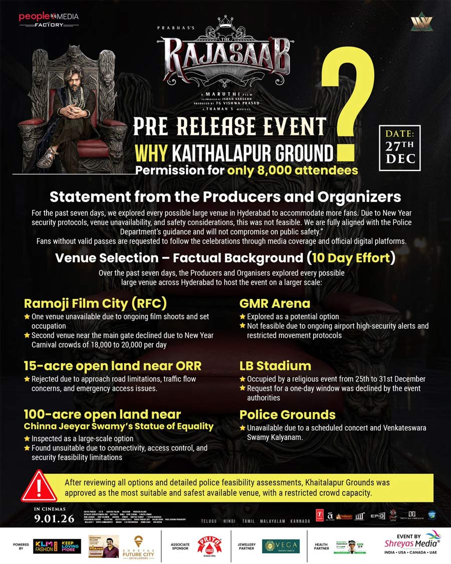 the raja saab  అందుకే ఇంత సైలెంట్ గా రాజా సాబ్ ఈవెంట్ 