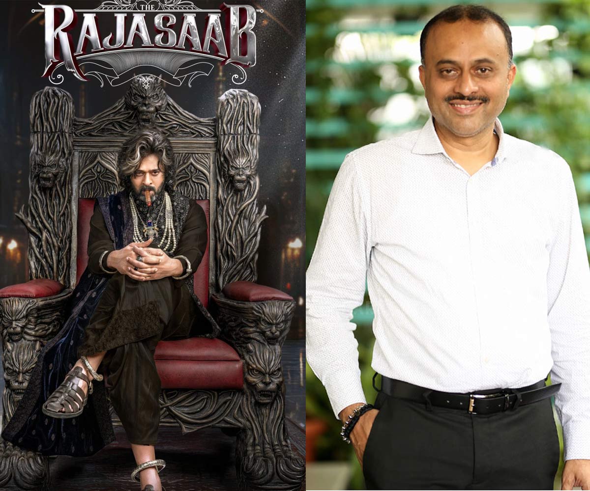 the raja saab  రాజాసాబ్ పై అపోహలు-నిర్మాత ట్వీట్ 