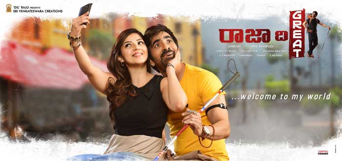 telugu movie raja the great,raja the great movie review,raja the great review in cinejosh,anil ravipudi new movie raja the great,raviteja new movie raja the great  సినీజోష్‌ రివ్యూ: రాజా ది గ్రేట్‌ 