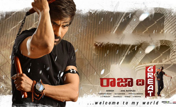 raja the great,ravi teja,raja the great trailer review,anil ravipudi  'రాజా ది గ్రేట్' ట్రైలర్ - ఎనర్జీ ఫుల్.. !